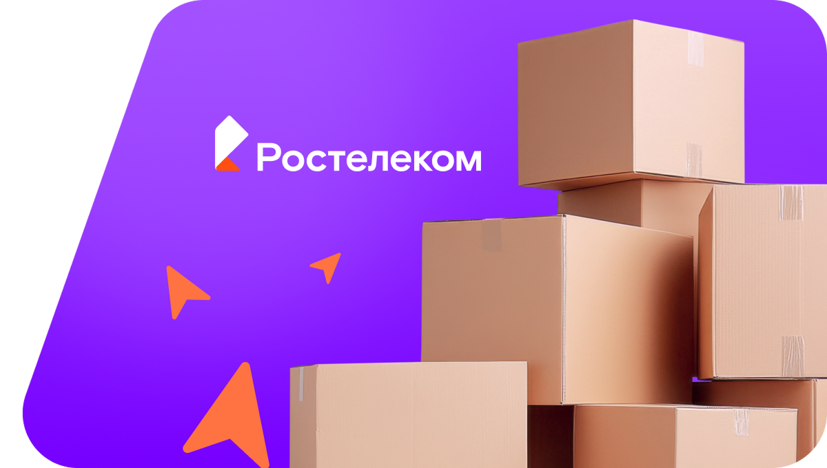 Переезд в новую квартирув село Нори (Тюменская область)